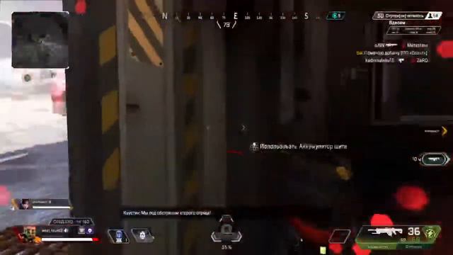 Играю в APEX PS4 смотреть онлайн