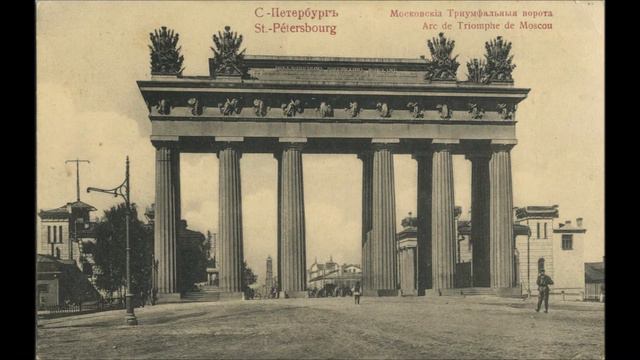 Санкт Петербург в конце XIX - начале XX вв смотреть онлайн