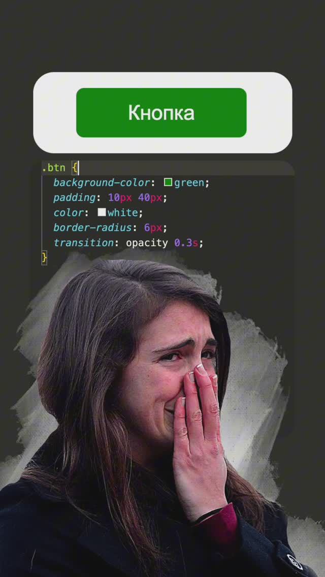 😍 Новый CSS? #frontend #it #css #js #javascript смотреть онлайн