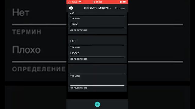 ПРИЛОЖЕНИЕ ДЛЯ УЧЁБЫ QUIZLET! УЧИТЕ ПРЕДМЕТЫ смотреть онлайн