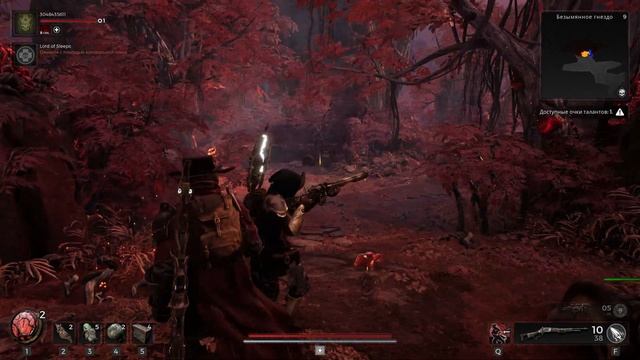 Remnant2~Безымянное гнездо смотреть онлайн