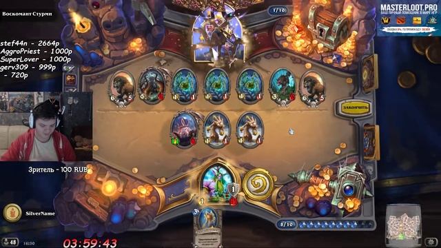 Hearthstone - PVE контент. Прохождение Друидом.