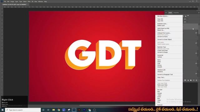 3d Text in Photoshop_తెలుగులో_Graphic Design Tutorial Telugu смотреть онлайн