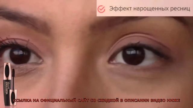 КОРЕЙСКАЯ КОСМЕТИКА ТУШЬ ДЛЯ РЕСНИЦ смотреть онлайн