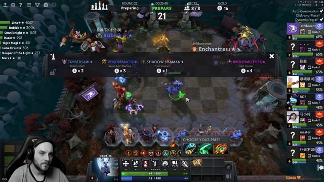 dota auto chess - 9 mages combo vs mages + gods combo - queen gameplay autochess #130 смотреть онлайн