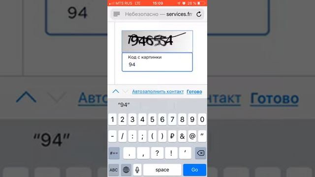 Чихел фахмидани депортация смотреть онлайн