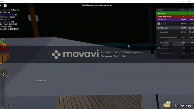 ROBLOX - ТИТАНИК ВЫЖИВАНИЕ!!!!!!!!! смотреть онлайн