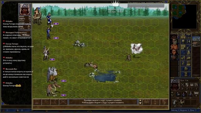 Герои Меча и Магии 3(HoMM3) - Дыхание Смерти - Прохождение #5