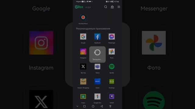 как на Хуавей установить google плей смотреть онлайн