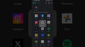 как на Хуавей установить google плей