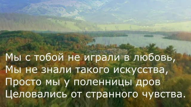 Николай Рубцов - Ветер всхлипывал, словно дитя смотреть онлайн