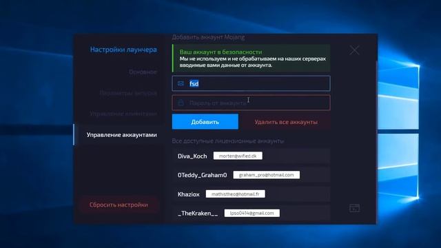 ШОК!!! В ЛАУНЧЕРЕ ВСТРОЕННЫЕ ВСЕ ЧИТЫ !!! ЛАУНЧЕР ДЛЯ МАЙНКРАФТ !!! смотреть онлайн