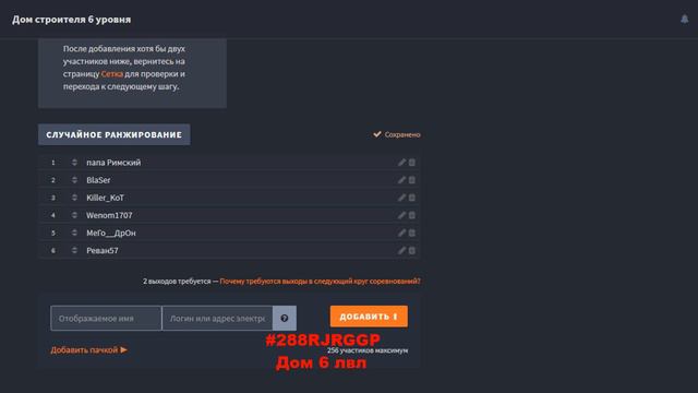 ТУРНИР ПО ДЕРЕВНЕ СТРОИТЕЛЯ, 6 УРОВЕНЬ ДОМА, ДЕНЕЖНЫЙ ПРИЗ / CLASH OF CLANS смотреть онлайн