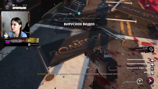 DEAD ISLAND 2 PART №30(WOW NEW) смотреть онлайн