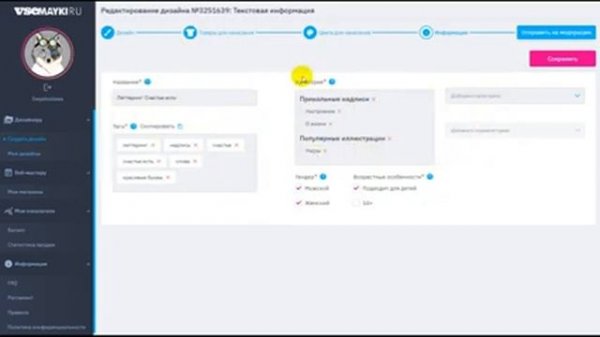 Изменения в принтшопах. #vsemayki #printbar #disignbyhmans #dbh #printdirect