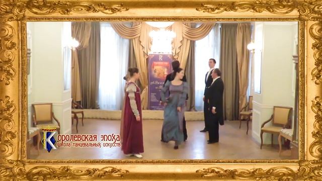 "ВИРГИНСКАЯ КАДРИЛЬ" смотреть онлайн