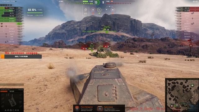 ✅AE Phase I - Беру 2ю отметку | WOT | Мир танков✅ смотреть онлайн