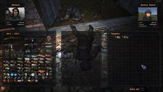 S.T.A.L.K.E.R. ОП 2.1 Неудачная сделка. Халява. смотреть онлайн