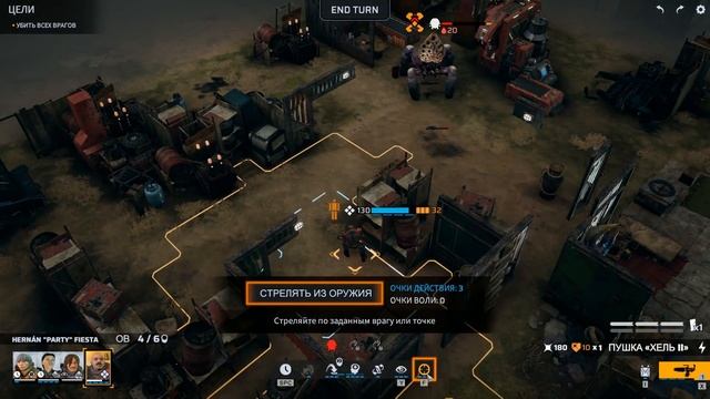 PHOENIX POINT. Релиз. Легенда. ЖЕСТЬ. Смотреть до конца!