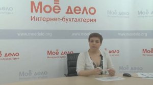 Нулевой счёт-фактура и ставка НДС 0%