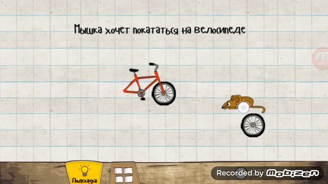 Logic master 2 15 level мастер логики 2 15 уровень смотреть онлайн