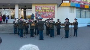 Военный оркестр «Северная звезда» - марш авиаторов