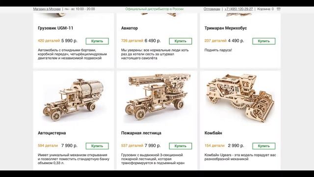 UGEARS С каких моделей НАЧАТЬ . смотреть онлайн