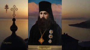 6 Священноиюля Священномученик Митрофан (Краснопольский), архиепископ Астраханский и Белорусский.mp4