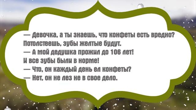 Юмор! Жена утром мужу в спальню: – Тук, тук. – Кто там? Анекдоты Приколы Смех смотреть онлайн