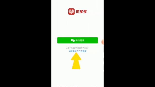 ПИНДУОДУОНЫ ЖҮКТЕУ | РЕГИСТРАЦИЯ ЖАСАУ | СКАЧАТЬ ПИНДУОДУО | РЕГИСТРАЦИЯ смотреть онлайн