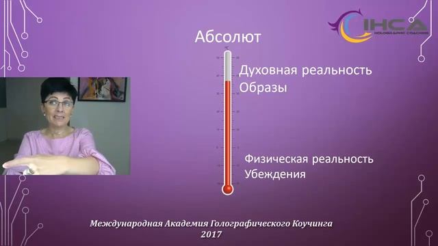 Кто Я? смотреть онлайн