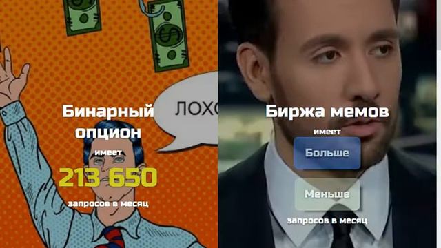 тест выше или ниже ? смотреть онлайн