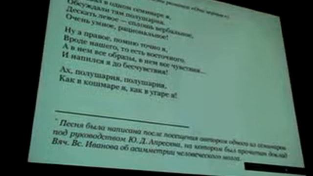 04 20 Сандро Васильевич КОДЗАСОВ 70 лет 09 10 2008 МГУ смотреть онлайн