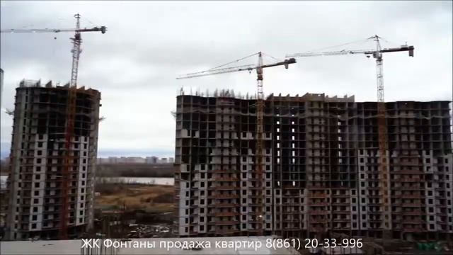 ЖК ФОНТАНЫ в Краснодаре I ХОД строительства январь 2022 I Квартиры в продаже смотреть онлайн