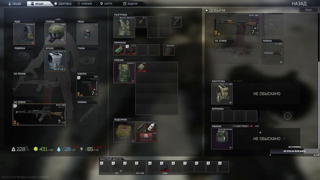 ESCAPE FROM TARKOV | 2К | ВЫЖИВАНИЕ В ОДИНОЧКУ! смотреть онлайн