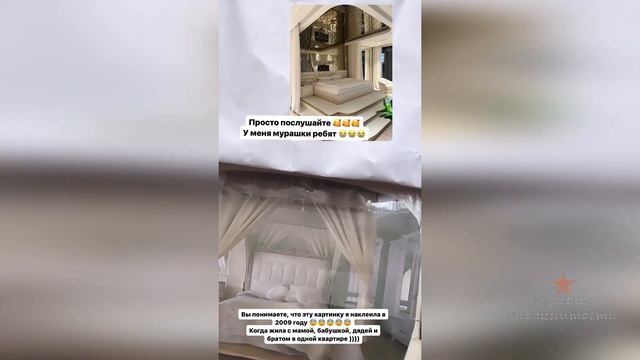 Ханна показала свою карту желаний!