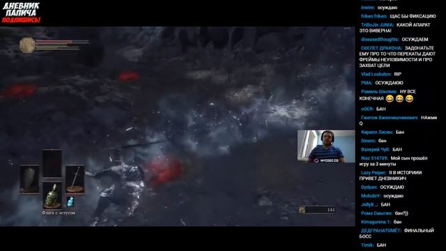 ПАПИЧ И ПЕРВЫЙ БОСС В DS3! ТЕМНОДУШНОЕ ЛЕТО! #1 [DS3] смотреть онлайн