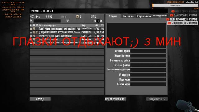 7 Days to Die - Серия № РАЗ! Стройка подземного бункера. Поиски лута! смотреть онлайн
