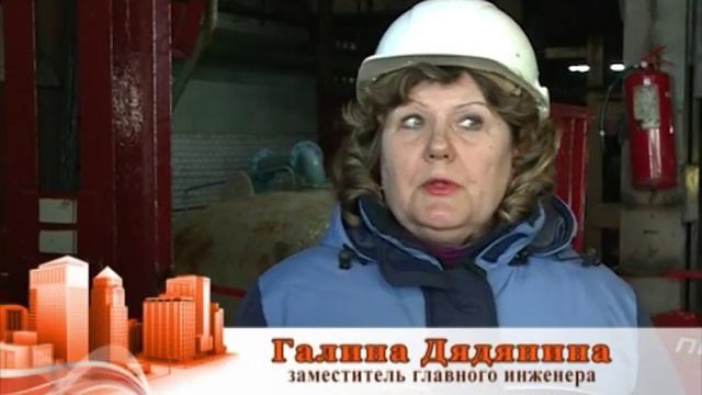 Экскурсия на котельную смотреть онлайн