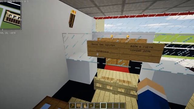 Город в Minecraft | 2 сезон, 20 серия | Телецентр смотреть онлайн