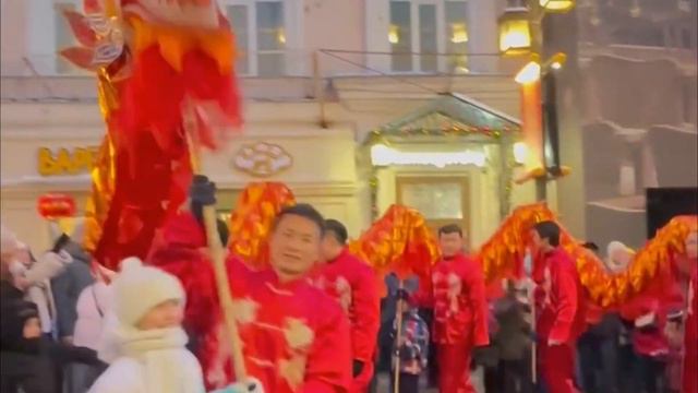 Празднование Китайского Нового года в Москве 10.02.2024 смотреть онлайн