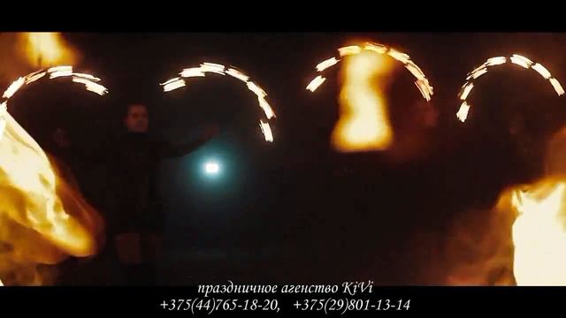огненное шоу на свадьбу в Пинске, фаер-шоу на праздник,fire-show смотреть онлайн