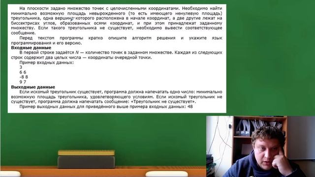 Стрим #5 ЕГЭ | Информатика смотреть онлайн