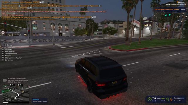 Grand Theft Auto V 2024.08.19 - 21.02.18.11