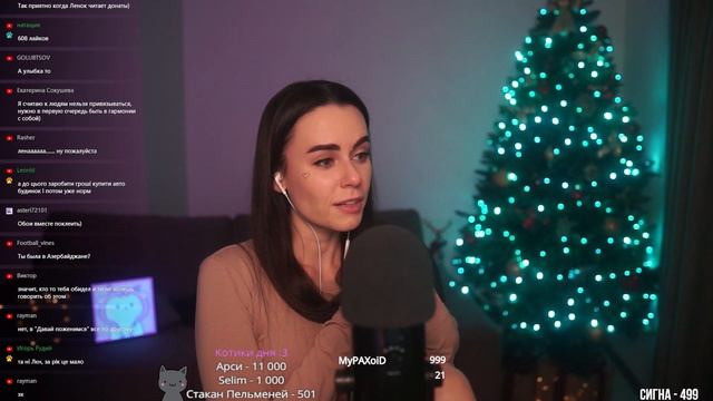 13.01.2024 Запись стрима HeyHelenАСМР ASMR СТРИМ ОБЩЕНИЕ И МУРАШКИ ^_^ смотреть онлайн