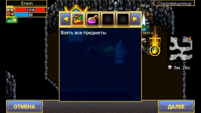 Warspear Online: начало после конца#3