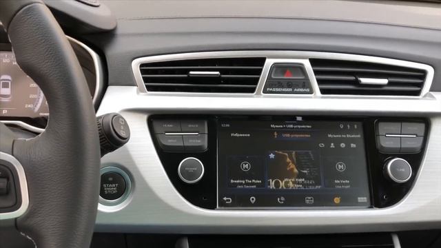 Новый GEELY ATLAS c турбомотором. Автомобильный рынок ждут глобальные перемены, 100%! смотреть онлайн