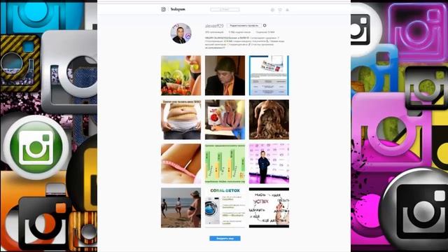 ? Instagram [Инстаграм] Какими же должны быть первые фото или контент #ValeryAliakseyeu смотреть онлайн