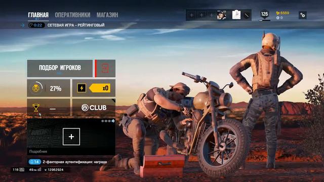 РАНГ ЭТО ПРОСТО ЦИФРА ! смотреть онлайн