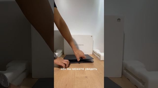 Huawei matebook d14 ryzen 5 4600h 16 gb ddr4 512 gb ssd 14.0 2k IPS #laptop #huaweip40pro смотреть онлайн